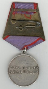 ТД Ухо "Лопата"