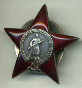 КЗ МЗПП № 1808517 , в хорошем состоянии