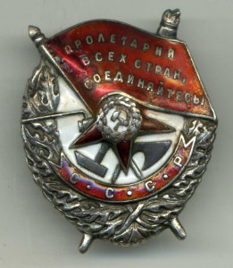 БКЗ винт № 65395