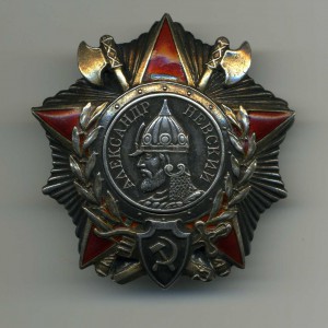 Невский №7853,док.(Перевыставил)