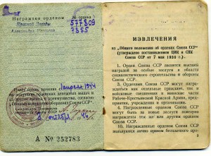Невский №7853,док.(Перевыставил)