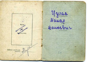 Невский №7853,док.(Перевыставил)