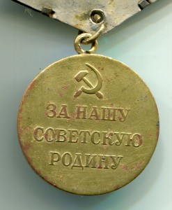 Севастополь