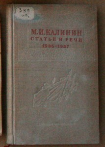 Книга 1934 года. U-37 1938.