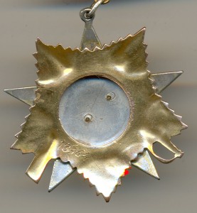 ОВ 1 ст. 18364.