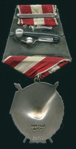 БКЗ - 2  № 24***