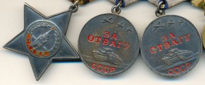 Слава 3 342339.