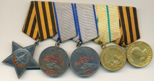 Слава 3 342339.