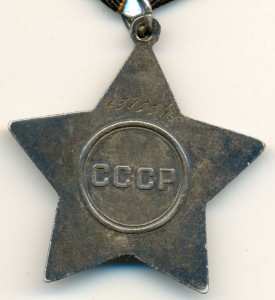 Слава 3 ст. 437554.