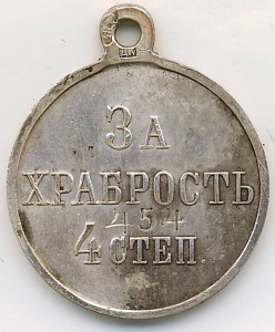 ГК 3 степ. № 1403 и ГМ 4 ст. № 454 "частники" ДК