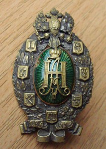 Знак 100 - летнего юбилея земств