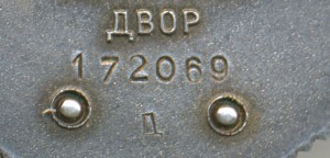МГ дубликат по чистому