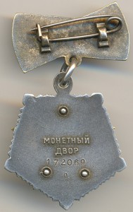 МГ дубликат по чистому