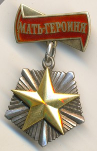 МГ дубликат по чистому
