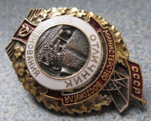 ОСС Востокуголь и Западуголь