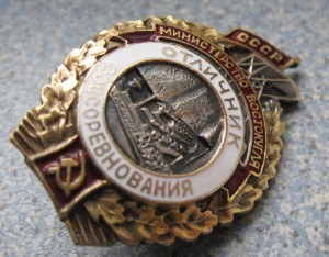 ОСС Востокуголь и Западуголь