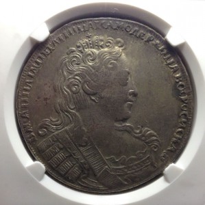Рубль 1730 - слаб NGC состояние XF details