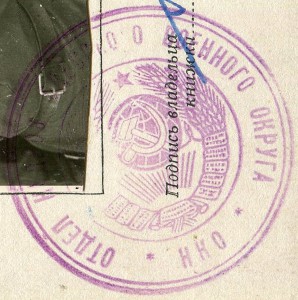 ДОК. на Геллерман Давид Самуиловича