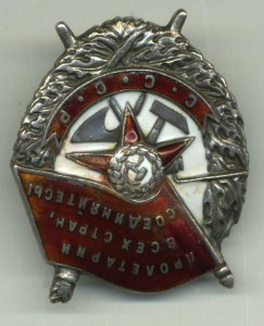 БКЗ винт № 65395