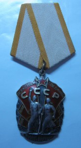 ЗНАК ПОЧЕТА № 603253 В ЛЮКСЕ