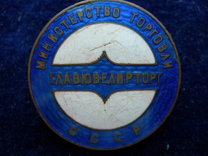 Изображения знаков (музей имени Потапова)