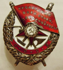 БКЗ, винт, зеркальный, 15871.