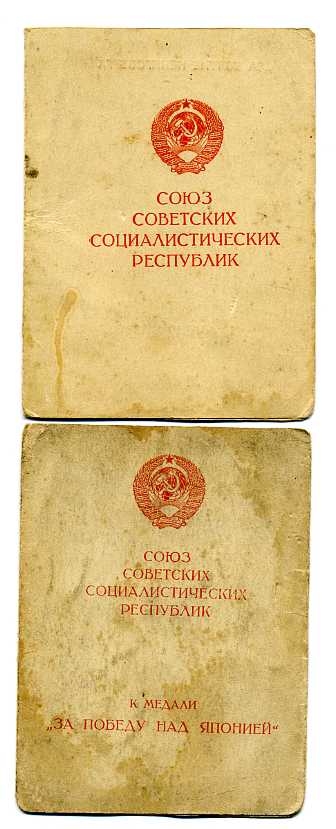 Кенигсберг,Япония