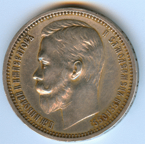 РУБЛЬ  1912