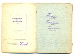 Коплект Перцева - КЗ+КЗ+КЗ+ОВ2+БЗ