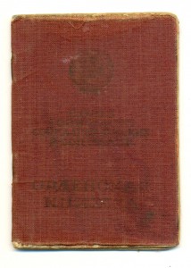 Коплект Перцева - КЗ+КЗ+КЗ+ОВ2+БЗ