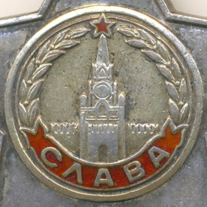 Комплект с БС2 и БС3 на минометчика