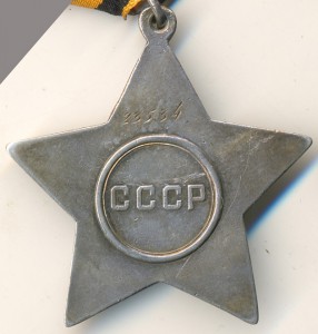 Комплект с БС2 и БС3 на минометчика