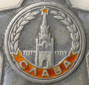 Комплект с БС2 и БС3 на минометчика