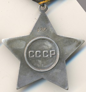 Комплект с БС2 и БС3 на минометчика