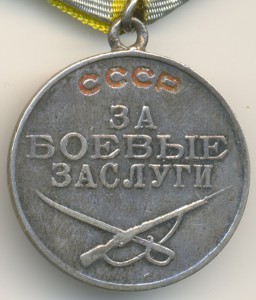 Комплект с БС2 и БС3 на минометчика