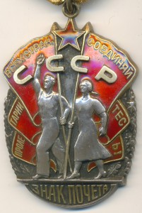 Комплект с БС2 и БС3 на минометчика