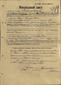 Комплект с БС2 и БС3 на минометчика
