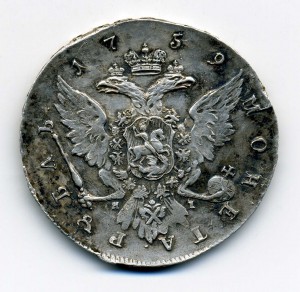 Рубль 1759 СПБ-ЯI
