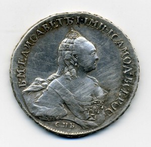 Рубль 1759 СПБ-ЯI