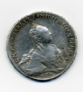 Рубль 1759 СПБ-ЯI