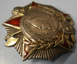 АН, со сколом, но красивый № 32 т.