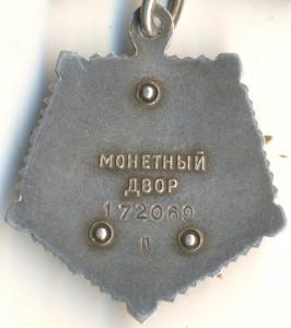 МГ дубликат по чистому