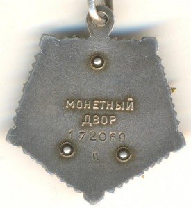 МГ дубликат по чистому