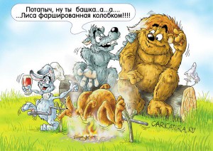 ОБМОРОЧНЫМ НЕ ВХОДИТЬ-(или про ЭТО).