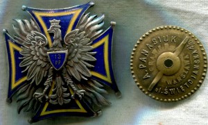 13 Полк пехоты. памятный знак.