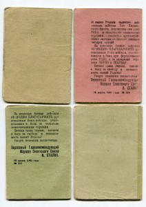 7 Приказов на одного за Австрию и Венгрию