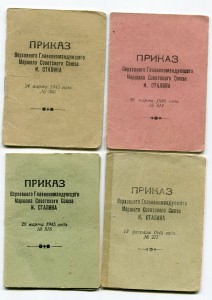 7 Приказов на одного за Австрию и Венгрию