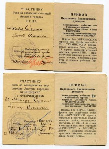 7 Приказов на одного за Австрию и Венгрию