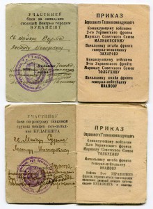 7 Приказов на одного за Австрию и Венгрию