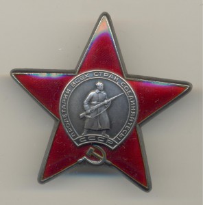 КОМПЛЕКТ (КРАБ 3ст + КрЗв + Афганистан)